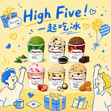 [3日內出貨]一起吃冰🍧【哈根達斯】極致慶禮100ml 6入組🚚 宅配到家 冰淇淋