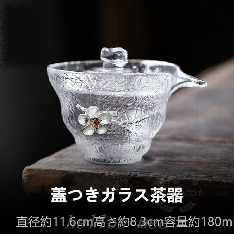 宝瓶急須おしゃれクリア梅花ガラス製耐熱ガラスティーポット約180ml高硼珪酸塩ガラス茶器厚手蓋つき耐寒性耐熱性 通販 Lineポイント最大get Lineショッピング