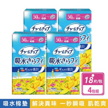 【Charmnap】女性漏尿墊 50cc 輕薄中量型 (23公分x18片x4包/箱)