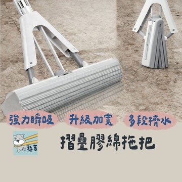 拖把 膠眠拖把 海綿拖把 吸水拖把 海綿拖 免手洗拖把 懶人拖把 伸縮拖把 清潔拖把 擰水拖把 膠棉拖把【台灣現貨】