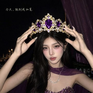 新上架👉紫水晶皇冠 頭飾生日裝飾發冠女神十八歲生日小眾氛圍感出片王冠交換禮物 送朋友禮物