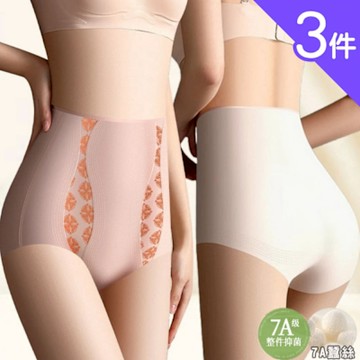 【Aosimane 奧斯曼】雙層收腹輕塑型內褲/蠶絲內褲/收腹塑腰/高腰內褲(3件組/顏色隨機)