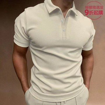 【商務休閒】男式POLO衫 短袖T恤 翻領襯衫 純色上衣 紐扣設計 速乾透氣 修身版型 夏季日常通勤 職場休閒兩穿