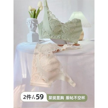 內衣女小胸顯大聚攏無鋼圈加厚少女平胸專用2024年新款爆款文胸罩