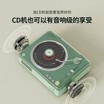熊貓CD67專輯cd機播放音響一體家用唱片播放器光盤發燒級碟片復古【宜家良品百貨】
