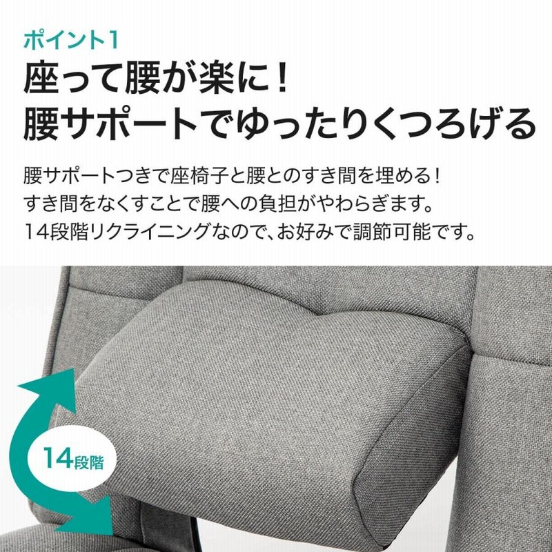 腰楽レバー座椅子(Nアスカ GY) ニトリ | LINEブランドカタログ