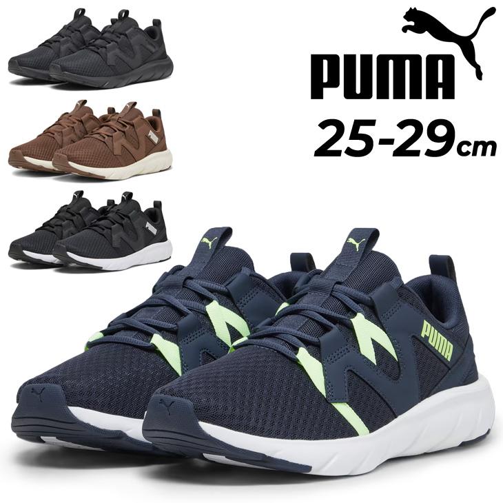 プーマ ランニングシューズ メンズ PUMA SOFTRIDE フレックス バイタル 