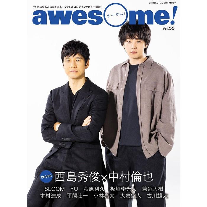 awesome Vol.55