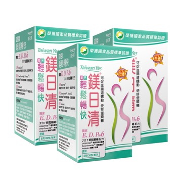 Taiwan Yes 鎂日清 3盒組(5gX30包/盒)