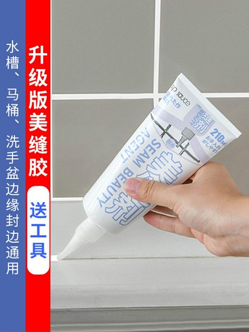 瓷磚美縫劑地磚專用工具防水防霉白色填縫劑墻面地板補勾縫劑