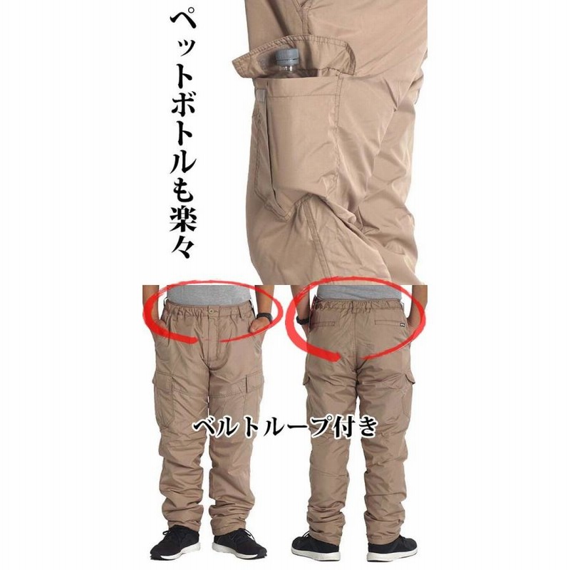 防寒パンツ メンズ 裏起毛パンツ 裏ボア 暖パン 極暖 カーゴ