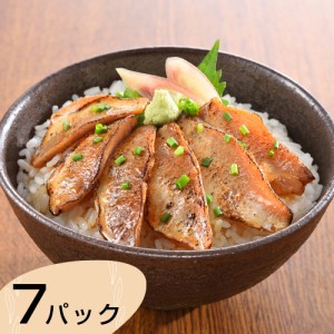 送料無料 山口 炙りのどぐろ漬け丼 計7パック 炙りのどぐろ漬丼×7パック（1パックに 50g×2入）   お取り寄せ 通販 お土産 お祝い プレ