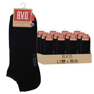 B.V.D. 男毛巾底船型襪 B293 24-26cm  黑色