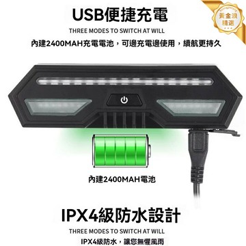 【防盜防丟】自行車GPS尾燈 單車定位器 山地車燈 智能防盜器 卡扣安裝 長續航 震動感應 騎行夜行必備