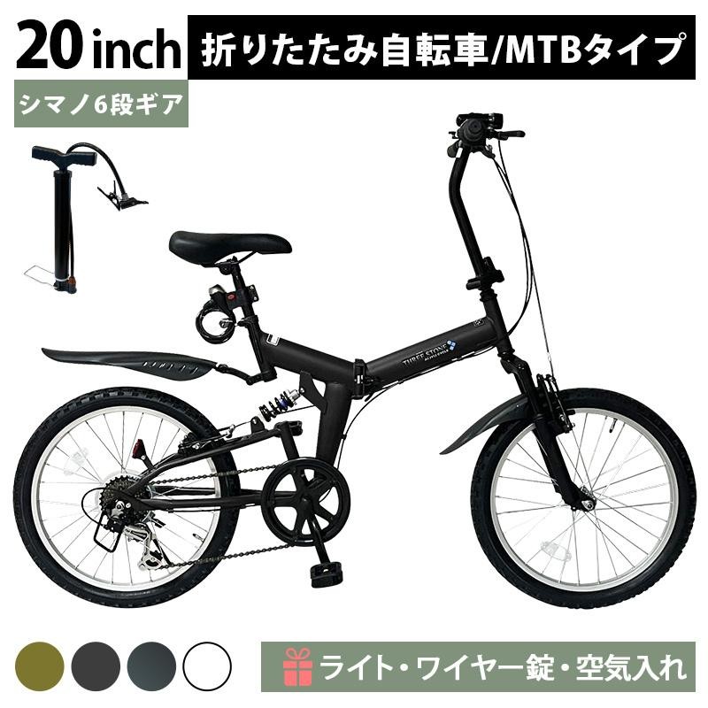 AIJYU CYCLE 折りたたみ自転車 20インチ 6段ギア Wサスペンション LEDライト ロック錠 空気入れ プレゼント [AJ-0203] |  LINEブランドカタログ