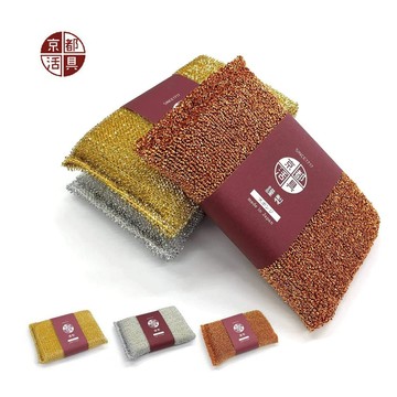 現貨 日本製 京都活具 專用海綿 鍋具 餐具 菜瓜布 洗碗海綿 清潔海綿 海綿菜瓜布 廚房用具 快速 去汙 日本進口
