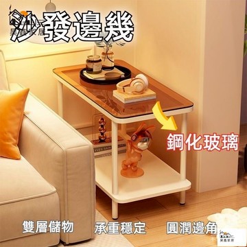 免運 台灣公司 【宅配免運】簡易夾縫 邊桌 鋼化玻璃邊桌 床邊桌 小戶型 沙發邊幾 小邊幾 沙發邊桌 側邊桌 側邊櫃工廠現貨直銷 免運 可開發票 全館八折 售後保障 店長新品推薦 5h916