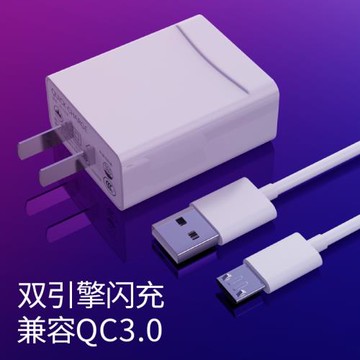 能適適用vivo手機x20雙引擎閃充x21充電器頭x23數據線s1z1z3u1Y66y67X7 y83 y93 y97 x9正X9splus品快充加長