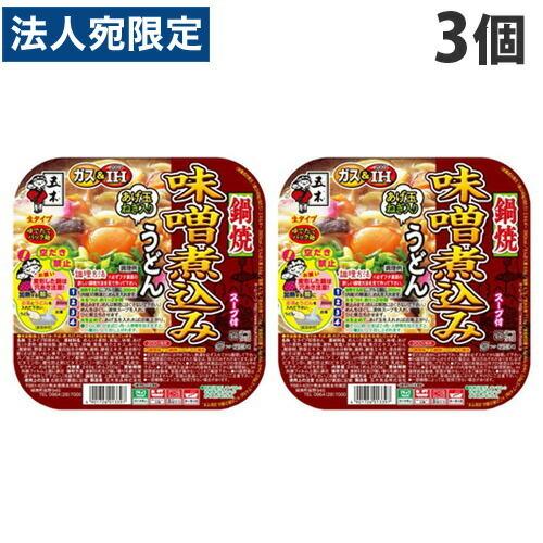 五木食品 鍋焼味噌煮込みうどん 249g×3個 うどん インスタント 直火 レトルト