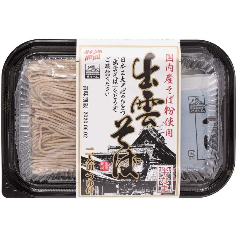 なかたか 国内産そば粉使用 出雲 そば 320g(めん100g×2)