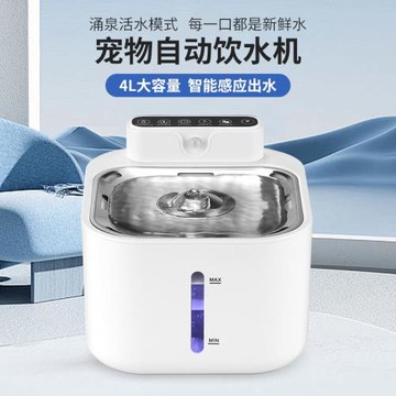 新款跨境貓咪自動寵物飲水機喂水機不銹鋼不插電貓用狗盆狗狗水