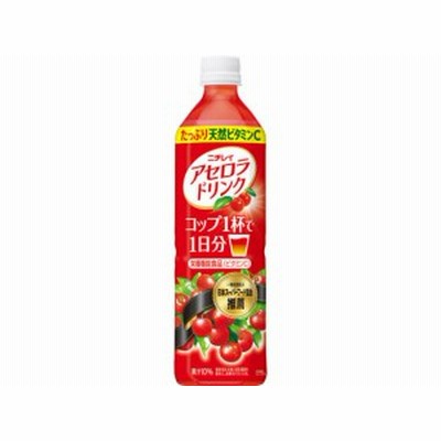 ニチレイ アセロラドリンク 900ml サントリー