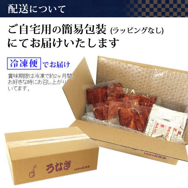 うなぎ 国産 ギフト プレゼント 土用の丑の日 蒲焼き 誕生日 お祝い 内祝い お取り寄せ 鰻の蒲焼きカット 同梱 浜名湖産など国産 簡易箱 pon