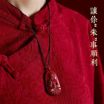 【巴黎精品】現貨+預購 硃砂項鍊朱砂吊墜子擋煞防小人轉運除穢淨化招財開運-生肖佛小號男女飾品8款a1jt64
