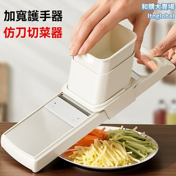 【廚房省力神器】切菜器 刨絲器 切片機 擦絲器 多功能料理機 不鏽鋼刀片 護手設計 快速切絲切片 家用廚房必備