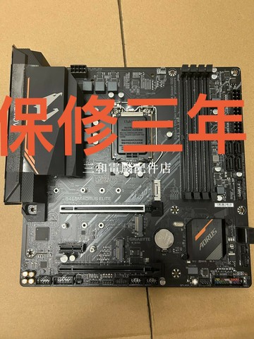 技嘉B460M GAMING ELITE小雕 主板 支援10代CPU 測試正常 充新發貨 優質電競主【三和電腦配件店】