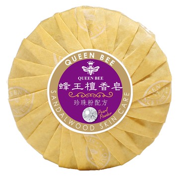 【蜂王】珍珠檀香皂3入組