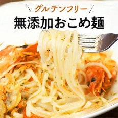 無添加おこめ麺　100g×6袋