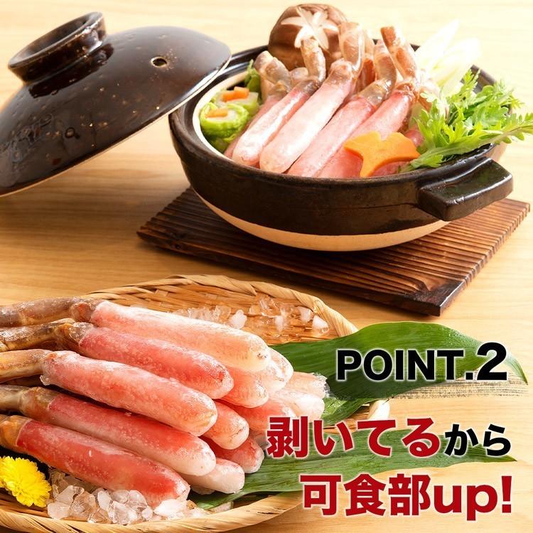 訳あり ズワイ蟹ミニサイズポーション 500g かに カニ 蟹 ズワイ 送料無料 お取り寄せ 食品 備蓄