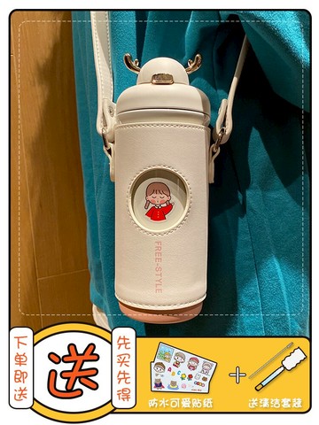 高檔保溫杯帶吸管大人杯子女可愛少女簡約大容量水杯便攜防摔水壺