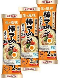 味のマルタイ マルタイ 棒ラーメン 屋台とんこつ味 2食入りパック ×3