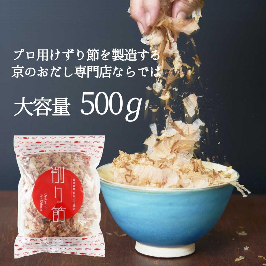 花かつお節 500g 6袋 花かつお 花鰹 業務用