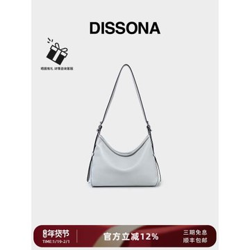 (免運)迪桑娜女包幸運錦囊系列真皮包單肩包斜挎包小眾設計腋下包hobo包