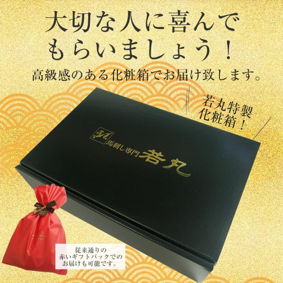 馬刺し ギフト3品お試し セット 赤身300g 馬レバ刺し200g タテガミ刺し100g ギフト おつまみ 食べ物 お取り寄せ お歳暮