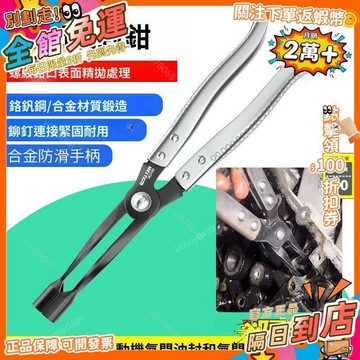 免運 氣門油封拔取鉗油封取出器專業油封拆裝鉗子氣門彈簧拆裝鉗子工具QZ
