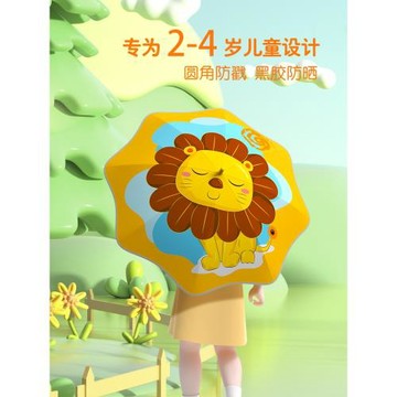 新款兒童雨傘2 3 4歲男童幼兒園女童寶寶上學晴雨兩用直桿傘2026
