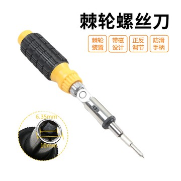 可變向棘輪正反雙向快速棘輪螺絲刀手柄 棘輪接桿 6.35mm批頭手柄