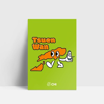 CHIILL 香港荃灣 - 同熱愛這片土地 明信片