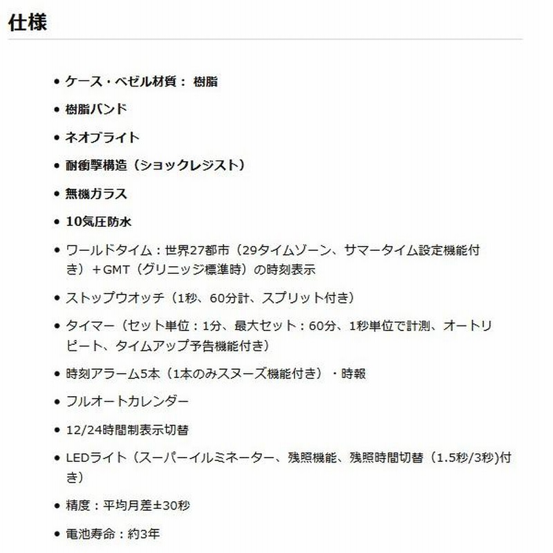 BABY-G ベビーG×CHUMS チャムス 限定モデル カシオ CASIO BABY-G ベビーG×CHUMS チャムス 限定モデル カシオ CASIO