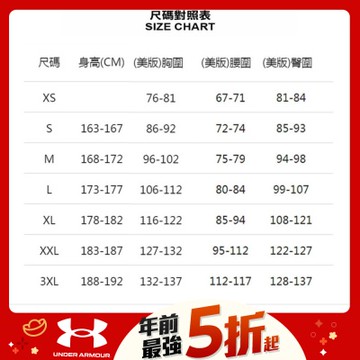 【UNDER ARMOUR】男 LNY Future Dragon 長袖帽T_1385303-001