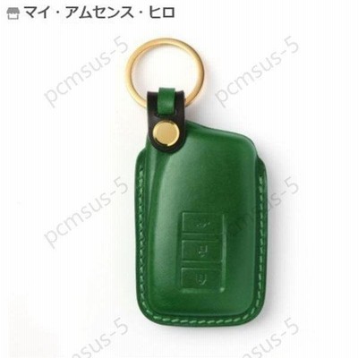 LEXUS レクサス RX/GS/IS/NX/LX用 手作り本革キーケース スマートキーカバー (エメラルドグリーン)