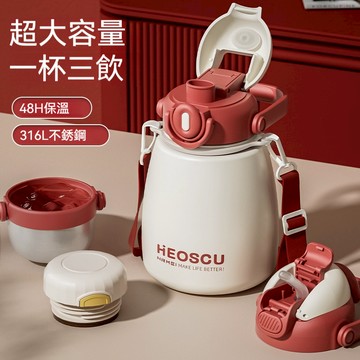 NRMEI 保溫杯 大容量女款316不鏽鋼保溫瓶 學生上學專用兒童成人水壺 吸管大肚水杯子 1000ML