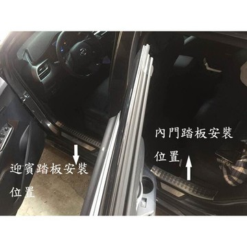 ~歐力斯~豐田 TOYOTA 17-23年 C-HR 迎賓踏板 C-HR 外迎賓踏板 CHR 迎賓踏板 門檻條 一組4片