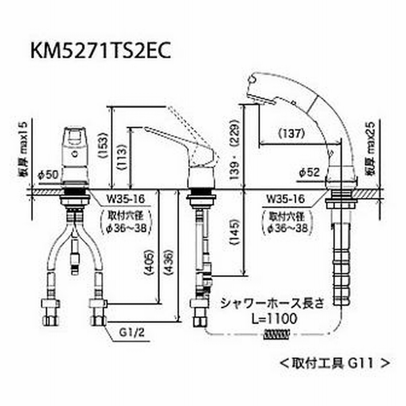 シリアルシール付 KVK eレバー 洗面用シングルレバー式洗髪シャワー混合栓 KM5271TS2EC