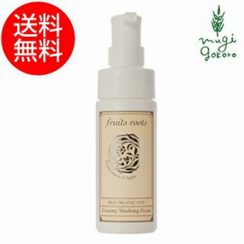 洗顔料 オーガニック フルーツルーツ Real Organic Line ジェントルクレンジングフォーム 150ml 洗顔 フォーム 購入金額別特典あり 無添 通販 Lineポイント最大1 0 Get Lineショッピング