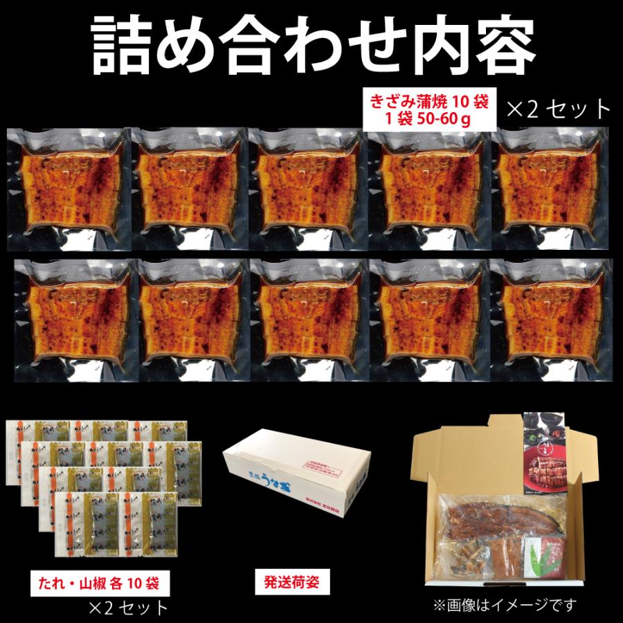 うなぎ 蒲焼き 国産 無添加 きざみ 1kg （50g×20袋） メガ盛り 個包装 送料無料 プレゼント 贈り物  お歳暮 ギフト